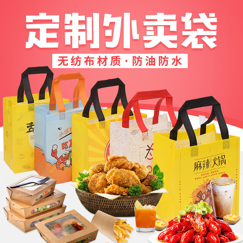 保定市无纺布袋和纸袋的区别