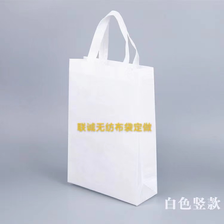 保定市无纺布袋定做