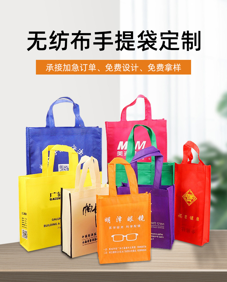 保定市无纺布购物袋无纺布手提袋定制
