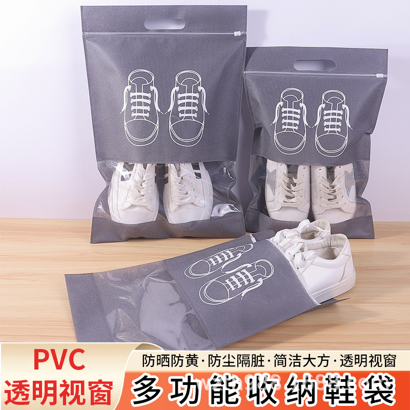 保定市无纺布鞋子收纳袋