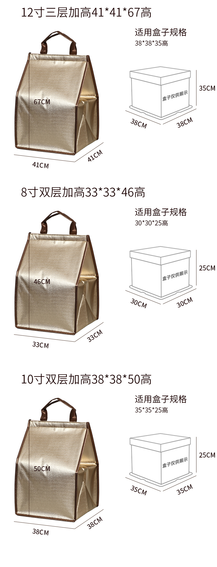 保定市蛋糕外卖保温袋无纺布手提铝箔保温包