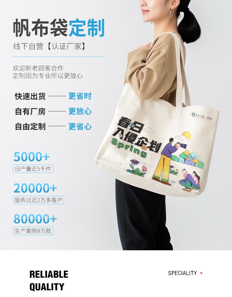 保定市探索绿色时尚新风尚：凯森源头帆布袋厂家的耐用帆布袋