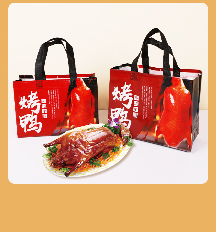 保定市无纺布覆膜外卖袋定做